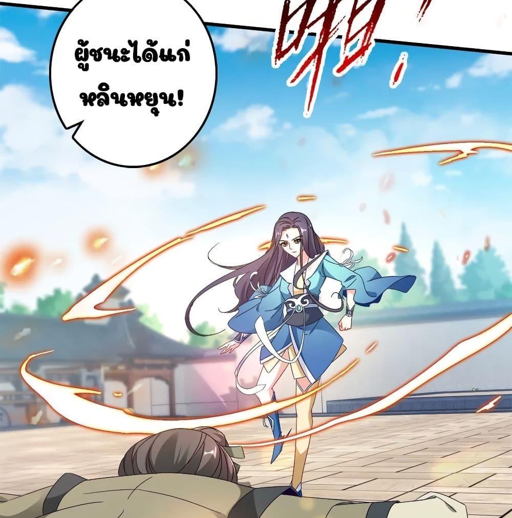 Manga-lc-com อ่านมังงะ อ่านการ์ตูน ออนไลน์ ฟรี Divine Soul Emperor ตอนที่ 1 2 3 4 5 6 7 8 9 10 11 12 13 14 ฟรี ไม่มีโฆษณา Manga-lc - อ่าน มังงะ อ่าน การ์ตูน ออนไลน์ อ่านมังงะ ฟรี