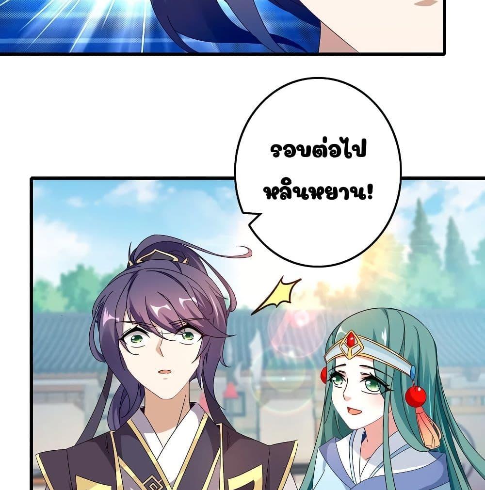 Manga-lc-com อ่านมังงะ อ่านการ์ตูน ออนไลน์ ฟรี Divine Soul Emperor ตอนที่ 1 2 3 4 5 6 7 8 9 10 11 12 13 14 ฟรี ไม่มีโฆษณา Manga-lc - อ่าน มังงะ อ่าน การ์ตูน ออนไลน์ อ่านมังงะ ฟรี