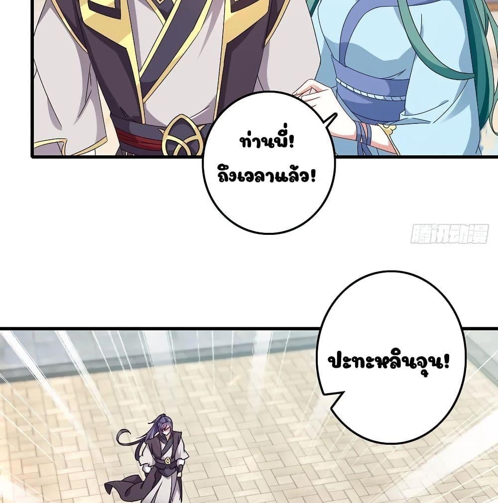 Manga-lc-com อ่านมังงะ อ่านการ์ตูน ออนไลน์ ฟรี Divine Soul Emperor ตอนที่ 1 2 3 4 5 6 7 8 9 10 11 12 13 14 ฟรี ไม่มีโฆษณา Manga-lc - อ่าน มังงะ อ่าน การ์ตูน ออนไลน์ อ่านมังงะ ฟรี