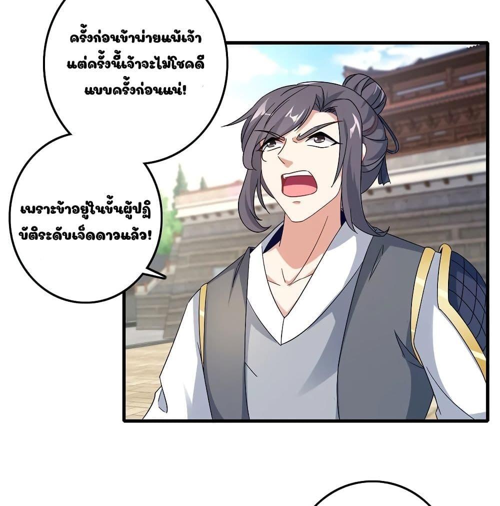 Manga-lc-com อ่านมังงะ อ่านการ์ตูน ออนไลน์ ฟรี Divine Soul Emperor ตอนที่ 1 2 3 4 5 6 7 8 9 10 11 12 13 14 ฟรี ไม่มีโฆษณา Manga-lc - อ่าน มังงะ อ่าน การ์ตูน ออนไลน์ อ่านมังงะ ฟรี