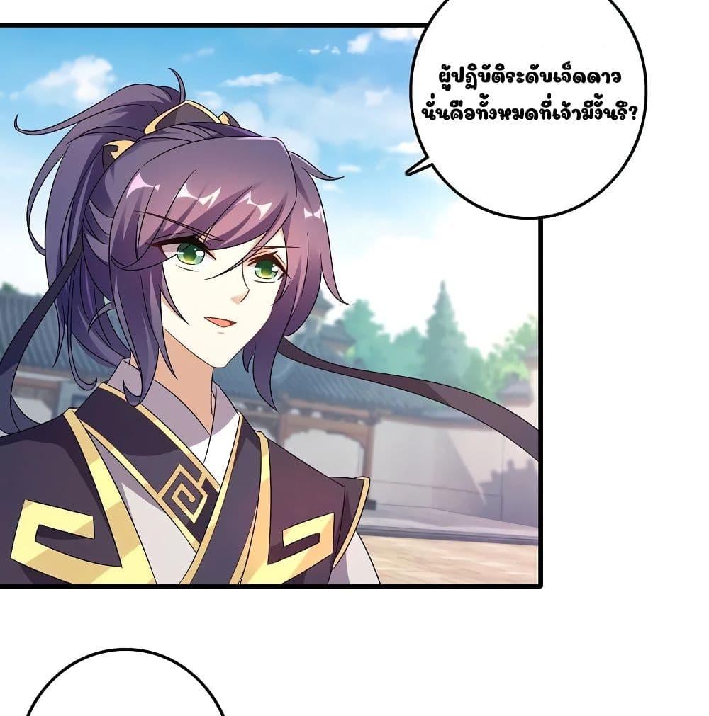 Manga-lc-com อ่านมังงะ อ่านการ์ตูน ออนไลน์ ฟรี Divine Soul Emperor ตอนที่ 1 2 3 4 5 6 7 8 9 10 11 12 13 14 ฟรี ไม่มีโฆษณา Manga-lc - อ่าน มังงะ อ่าน การ์ตูน ออนไลน์ อ่านมังงะ ฟรี