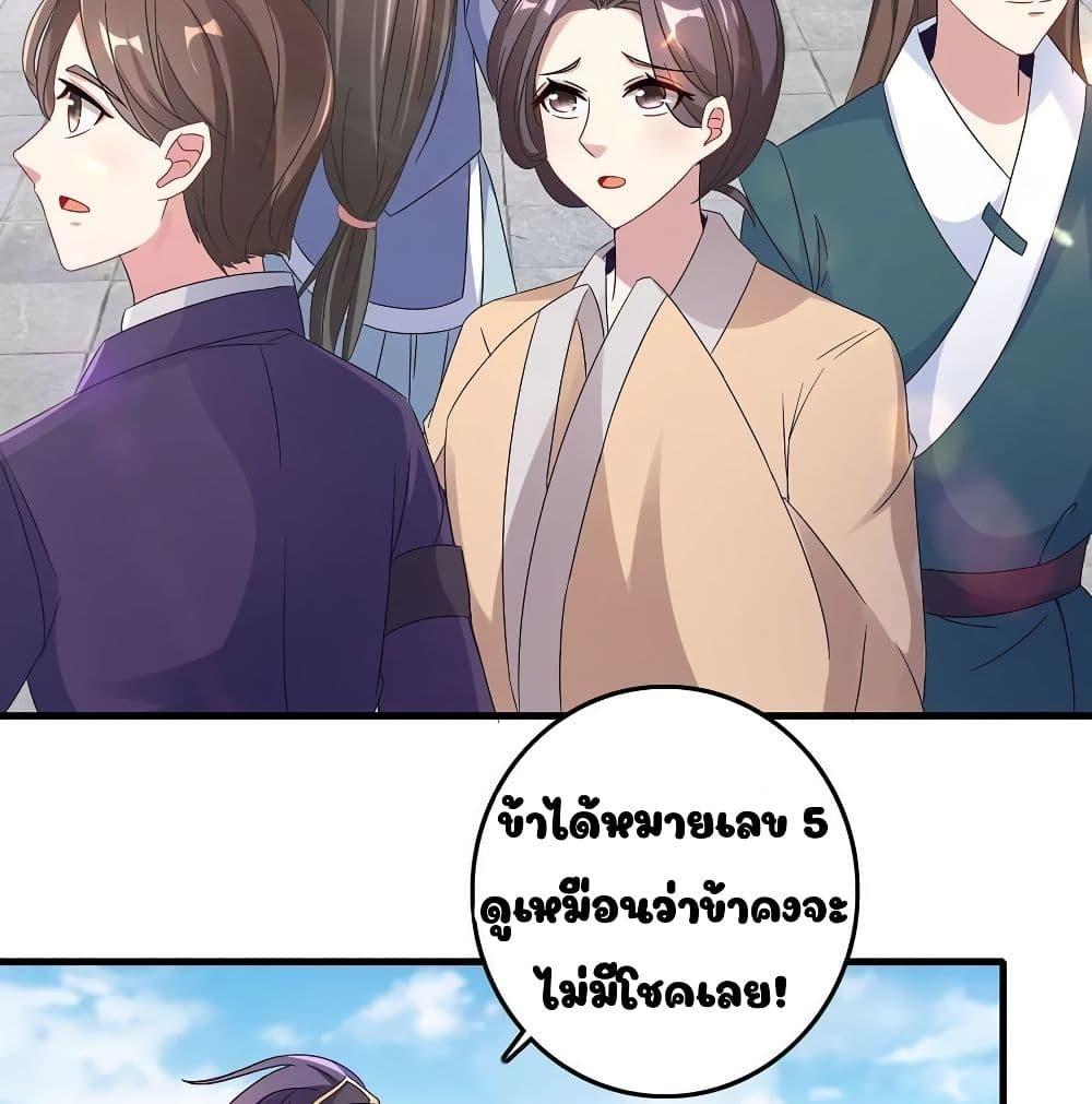 Manga-lc-com อ่านมังงะ อ่านการ์ตูน ออนไลน์ ฟรี Divine Soul Emperor ตอนที่ 1 2 3 4 5 6 7 8 9 10 11 12 13 14 ฟรี ไม่มีโฆษณา Manga-lc - อ่าน มังงะ อ่าน การ์ตูน ออนไลน์ อ่านมังงะ ฟรี