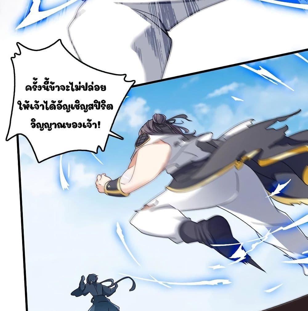 Manga-lc-com อ่านมังงะ อ่านการ์ตูน ออนไลน์ ฟรี Divine Soul Emperor ตอนที่ 1 2 3 4 5 6 7 8 9 10 11 12 13 14 ฟรี ไม่มีโฆษณา Manga-lc - อ่าน มังงะ อ่าน การ์ตูน ออนไลน์ อ่านมังงะ ฟรี