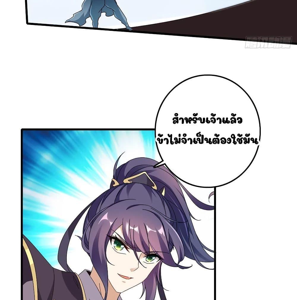 Manga-lc-com อ่านมังงะ อ่านการ์ตูน ออนไลน์ ฟรี Divine Soul Emperor ตอนที่ 1 2 3 4 5 6 7 8 9 10 11 12 13 14 ฟรี ไม่มีโฆษณา Manga-lc - อ่าน มังงะ อ่าน การ์ตูน ออนไลน์ อ่านมังงะ ฟรี