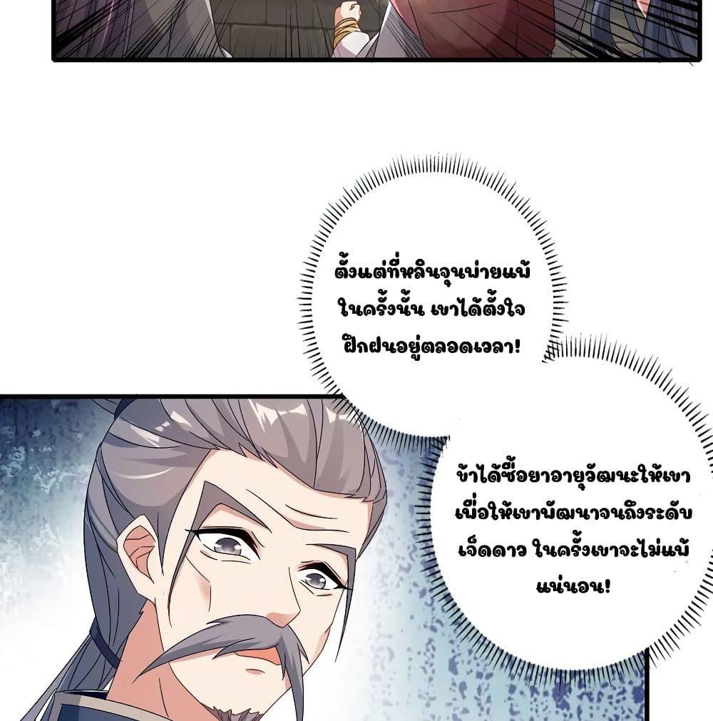 Manga-lc-com อ่านมังงะ อ่านการ์ตูน ออนไลน์ ฟรี Divine Soul Emperor ตอนที่ 1 2 3 4 5 6 7 8 9 10 11 12 13 14 ฟรี ไม่มีโฆษณา Manga-lc - อ่าน มังงะ อ่าน การ์ตูน ออนไลน์ อ่านมังงะ ฟรี