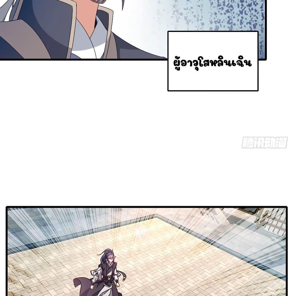 Manga-lc-com อ่านมังงะ อ่านการ์ตูน ออนไลน์ ฟรี Divine Soul Emperor ตอนที่ 1 2 3 4 5 6 7 8 9 10 11 12 13 14 ฟรี ไม่มีโฆษณา Manga-lc - อ่าน มังงะ อ่าน การ์ตูน ออนไลน์ อ่านมังงะ ฟรี