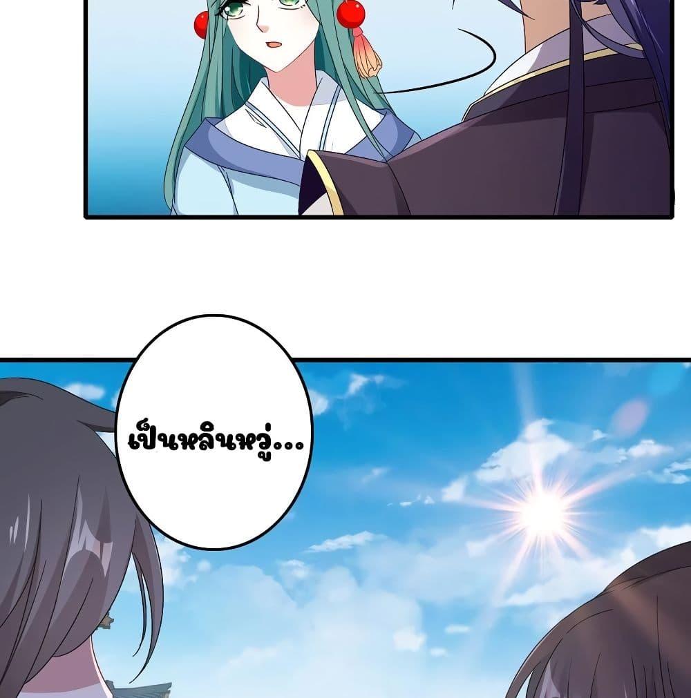 Manga-lc-com อ่านมังงะ อ่านการ์ตูน ออนไลน์ ฟรี Divine Soul Emperor ตอนที่ 1 2 3 4 5 6 7 8 9 10 11 12 13 14 ฟรี ไม่มีโฆษณา Manga-lc - อ่าน มังงะ อ่าน การ์ตูน ออนไลน์ อ่านมังงะ ฟรี