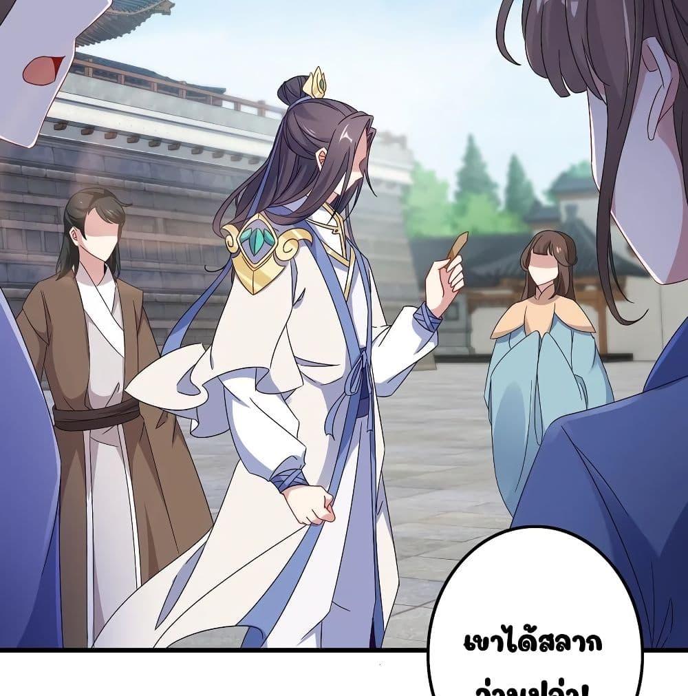 Manga-lc-com อ่านมังงะ อ่านการ์ตูน ออนไลน์ ฟรี Divine Soul Emperor ตอนที่ 1 2 3 4 5 6 7 8 9 10 11 12 13 14 ฟรี ไม่มีโฆษณา Manga-lc - อ่าน มังงะ อ่าน การ์ตูน ออนไลน์ อ่านมังงะ ฟรี