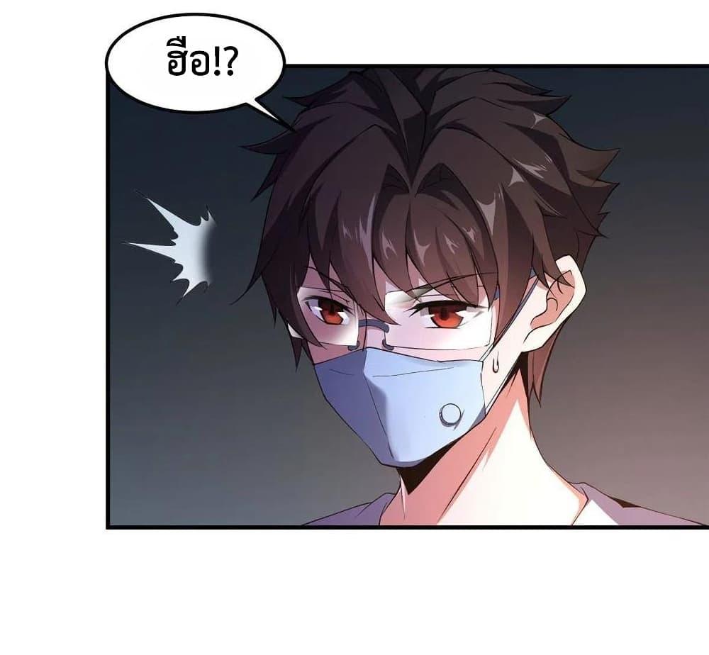 Manga-lc-com อ่านมังงะ อ่านการ์ตูน ออนไลน์ ฟรี Monster Pet Evolution ตอนที่ 1 2 3 4 5 6 7 8 9 10 11 12 13 14 ฟรี ไม่มีโฆษณา Manga-lc - อ่าน มังงะ อ่าน การ์ตูน ออนไลน์ อ่านมังงะ ฟรี