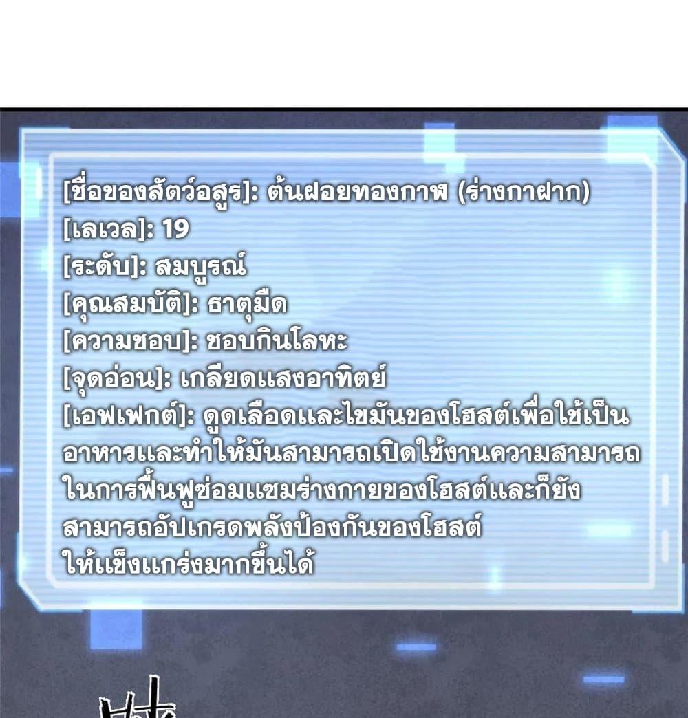 Manga-lc-com อ่านมังงะ อ่านการ์ตูน ออนไลน์ ฟรี Monster Pet Evolution ตอนที่ 1 2 3 4 5 6 7 8 9 10 11 12 13 14 ฟรี ไม่มีโฆษณา Manga-lc - อ่าน มังงะ อ่าน การ์ตูน ออนไลน์ อ่านมังงะ ฟรี