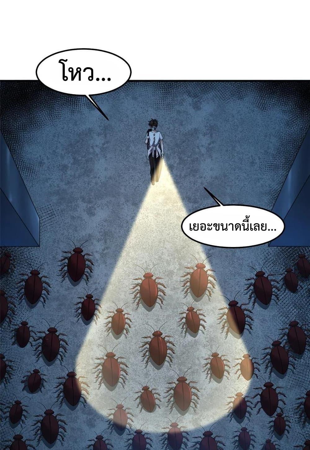 Manga-lc-com อ่านมังงะ อ่านการ์ตูน ออนไลน์ ฟรี Monster Pet Evolution ตอนที่ 1 2 3 4 5 6 7 8 9 10 11 12 13 14 ฟรี ไม่มีโฆษณา Manga-lc - อ่าน มังงะ อ่าน การ์ตูน ออนไลน์ อ่านมังงะ ฟรี