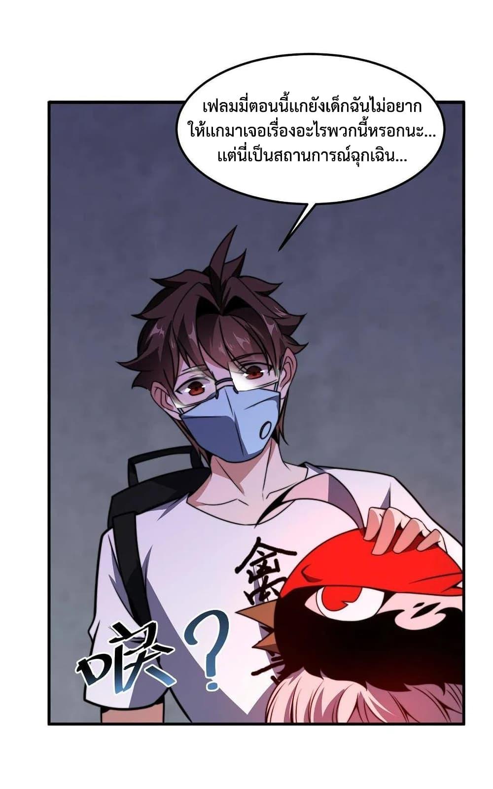 Manga-lc-com อ่านมังงะ อ่านการ์ตูน ออนไลน์ ฟรี Monster Pet Evolution ตอนที่ 1 2 3 4 5 6 7 8 9 10 11 12 13 14 ฟรี ไม่มีโฆษณา Manga-lc - อ่าน มังงะ อ่าน การ์ตูน ออนไลน์ อ่านมังงะ ฟรี