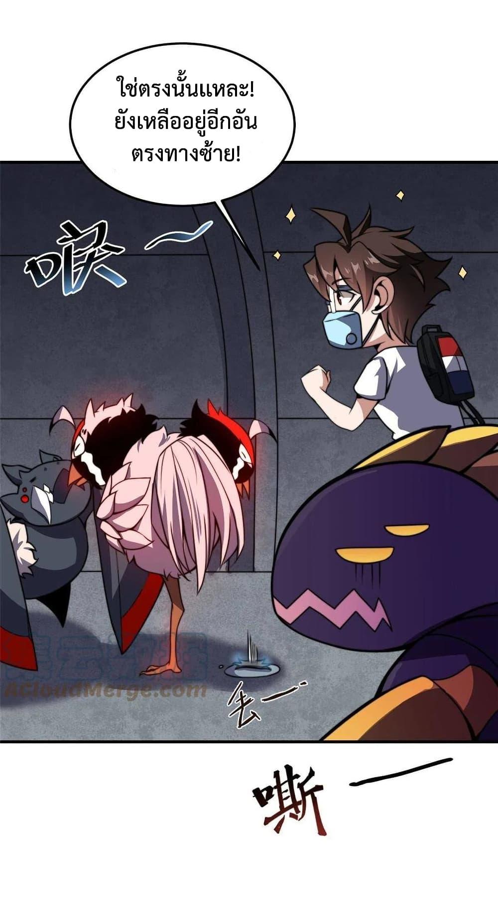 Manga-lc-com อ่านมังงะ อ่านการ์ตูน ออนไลน์ ฟรี Monster Pet Evolution ตอนที่ 1 2 3 4 5 6 7 8 9 10 11 12 13 14 ฟรี ไม่มีโฆษณา Manga-lc - อ่าน มังงะ อ่าน การ์ตูน ออนไลน์ อ่านมังงะ ฟรี
