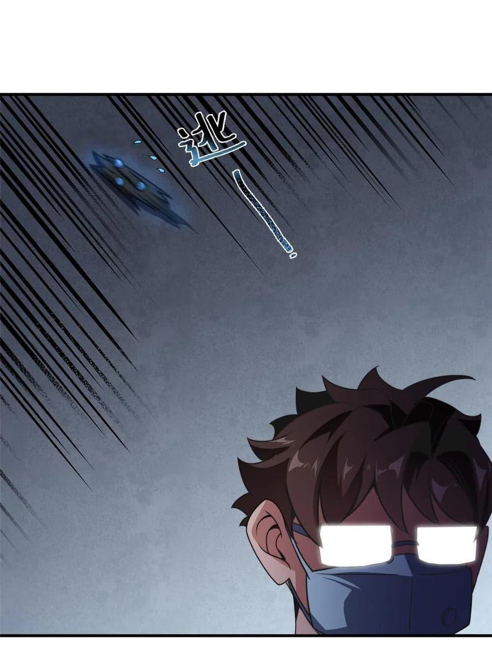 Manga-lc-com อ่านมังงะ อ่านการ์ตูน ออนไลน์ ฟรี Monster Pet Evolution ตอนที่ 1 2 3 4 5 6 7 8 9 10 11 12 13 14 ฟรี ไม่มีโฆษณา Manga-lc - อ่าน มังงะ อ่าน การ์ตูน ออนไลน์ อ่านมังงะ ฟรี