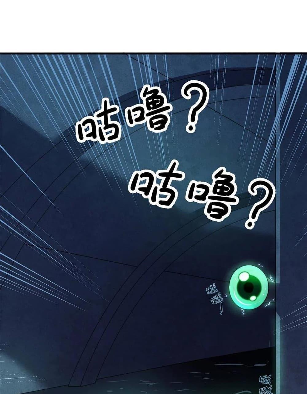 Manga-lc-com อ่านมังงะ อ่านการ์ตูน ออนไลน์ ฟรี Monster Pet Evolution ตอนที่ 1 2 3 4 5 6 7 8 9 10 11 12 13 14 ฟรี ไม่มีโฆษณา Manga-lc - อ่าน มังงะ อ่าน การ์ตูน ออนไลน์ อ่านมังงะ ฟรี