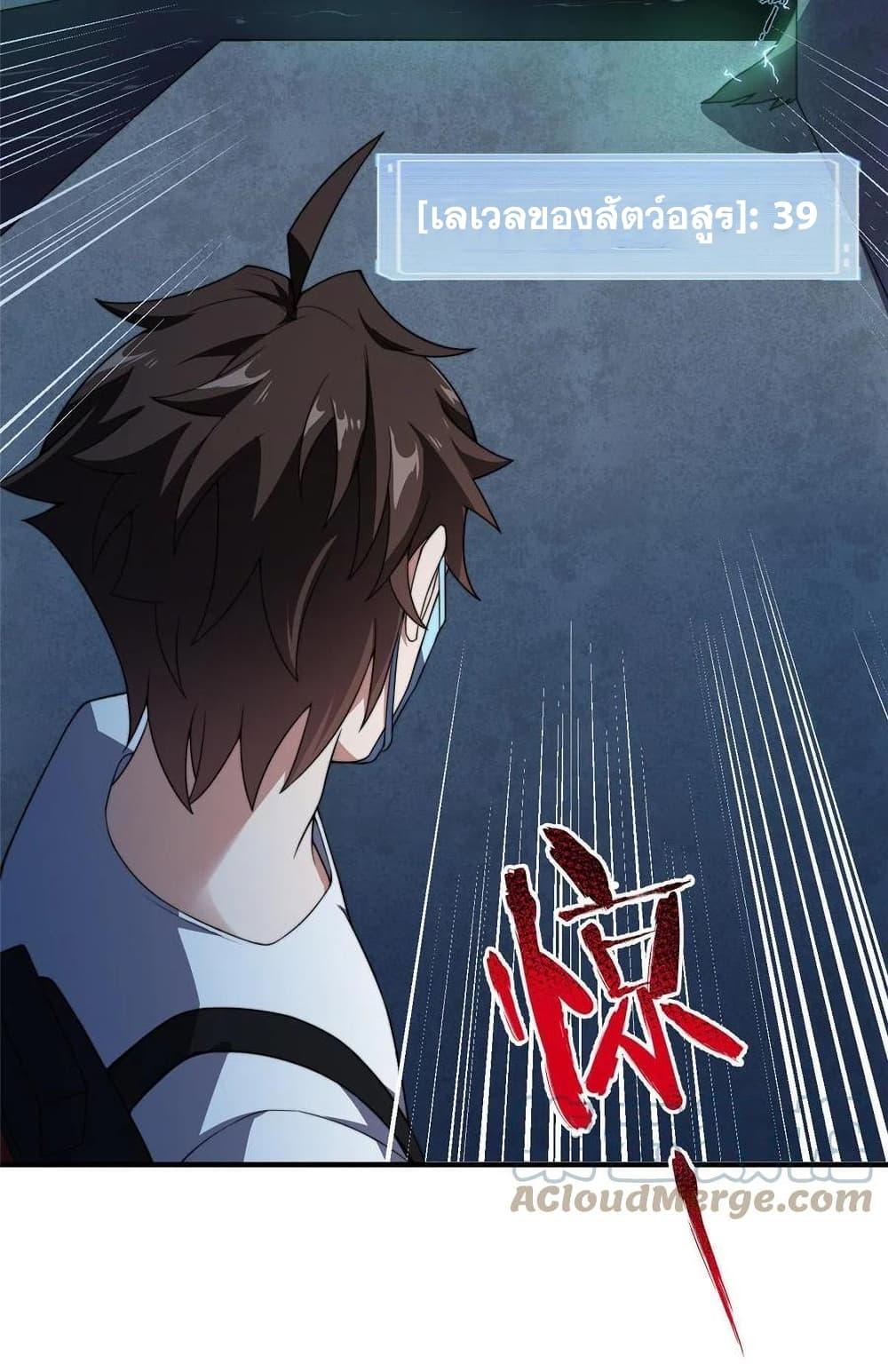 Manga-lc-com อ่านมังงะ อ่านการ์ตูน ออนไลน์ ฟรี Monster Pet Evolution ตอนที่ 1 2 3 4 5 6 7 8 9 10 11 12 13 14 ฟรี ไม่มีโฆษณา Manga-lc - อ่าน มังงะ อ่าน การ์ตูน ออนไลน์ อ่านมังงะ ฟรี
