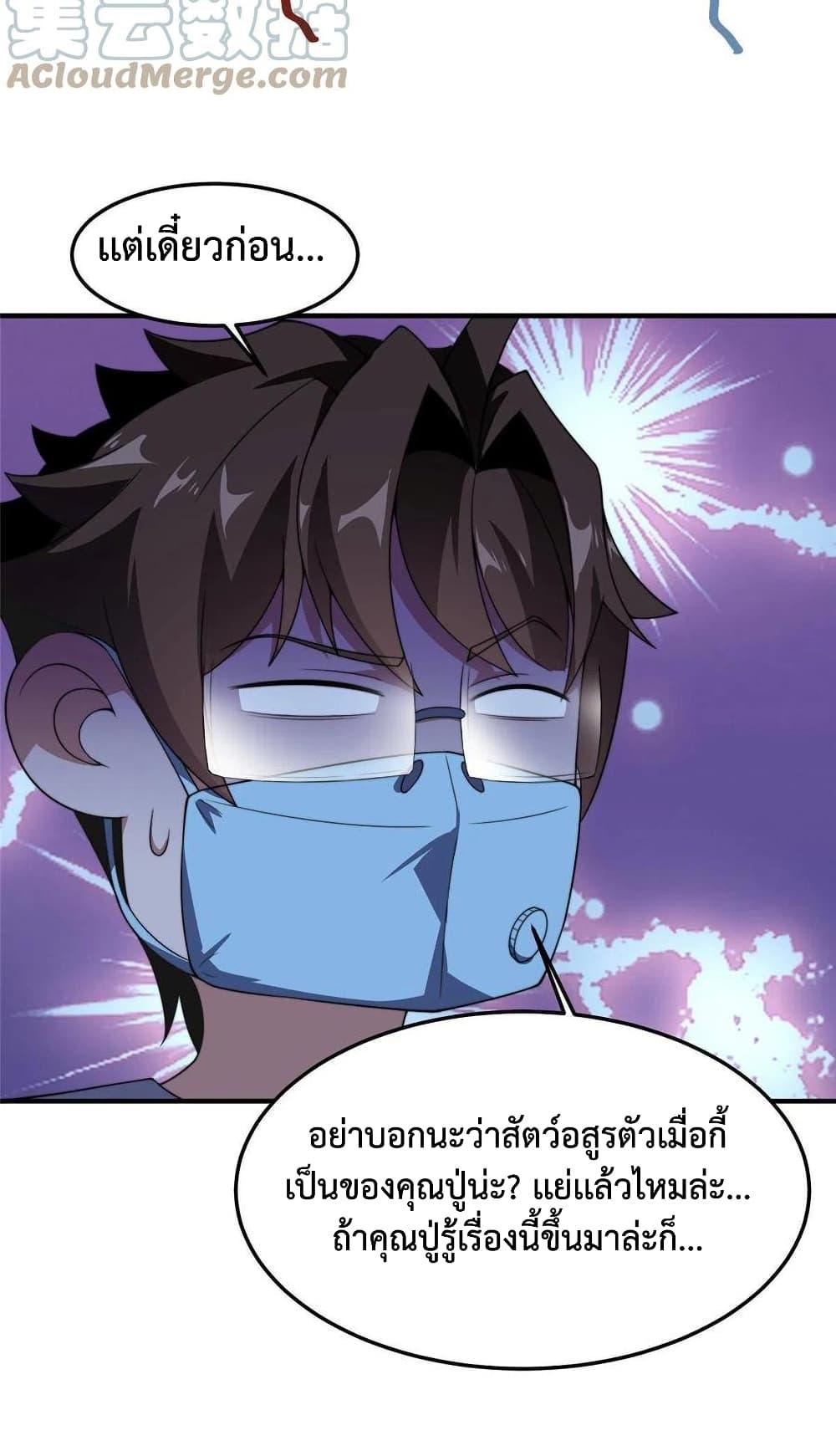 Manga-lc-com อ่านมังงะ อ่านการ์ตูน ออนไลน์ ฟรี Monster Pet Evolution ตอนที่ 1 2 3 4 5 6 7 8 9 10 11 12 13 14 ฟรี ไม่มีโฆษณา Manga-lc - อ่าน มังงะ อ่าน การ์ตูน ออนไลน์ อ่านมังงะ ฟรี