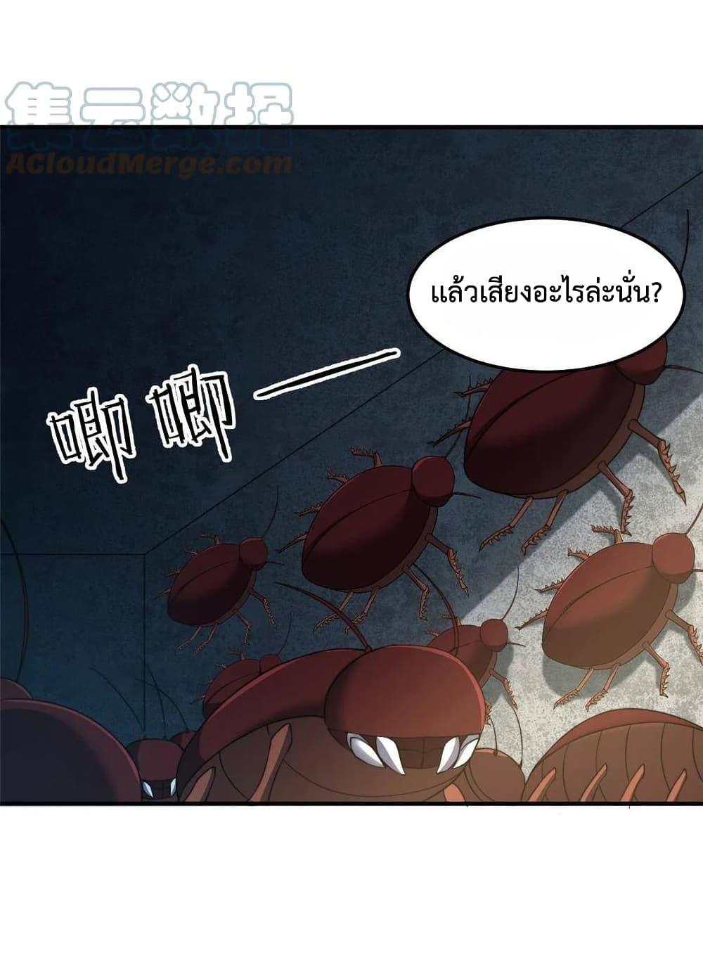 Manga-lc-com อ่านมังงะ อ่านการ์ตูน ออนไลน์ ฟรี Monster Pet Evolution ตอนที่ 1 2 3 4 5 6 7 8 9 10 11 12 13 14 ฟรี ไม่มีโฆษณา Manga-lc - อ่าน มังงะ อ่าน การ์ตูน ออนไลน์ อ่านมังงะ ฟรี