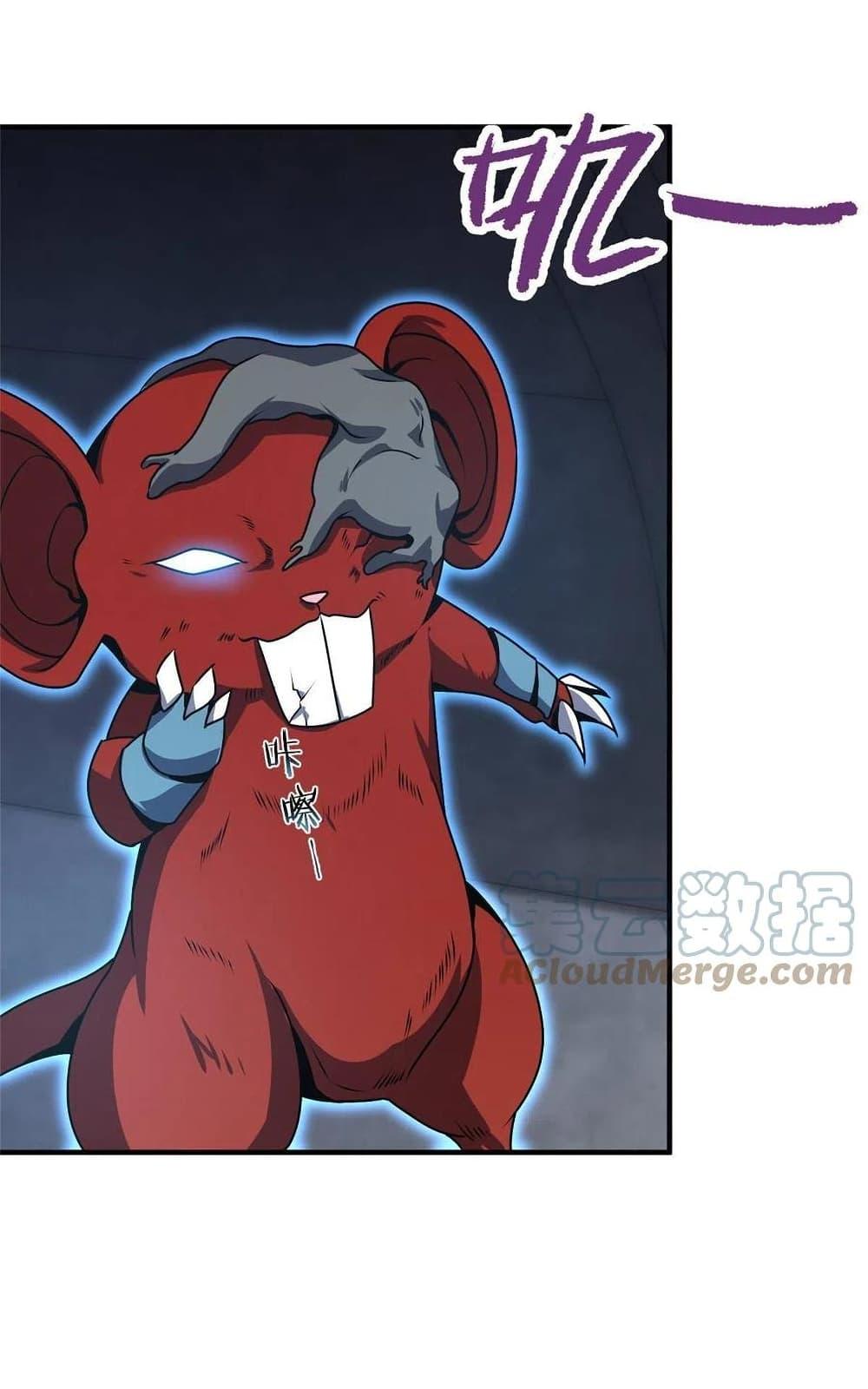 Manga-lc-com อ่านมังงะ อ่านการ์ตูน ออนไลน์ ฟรี Monster Pet Evolution ตอนที่ 1 2 3 4 5 6 7 8 9 10 11 12 13 14 ฟรี ไม่มีโฆษณา Manga-lc - อ่าน มังงะ อ่าน การ์ตูน ออนไลน์ อ่านมังงะ ฟรี