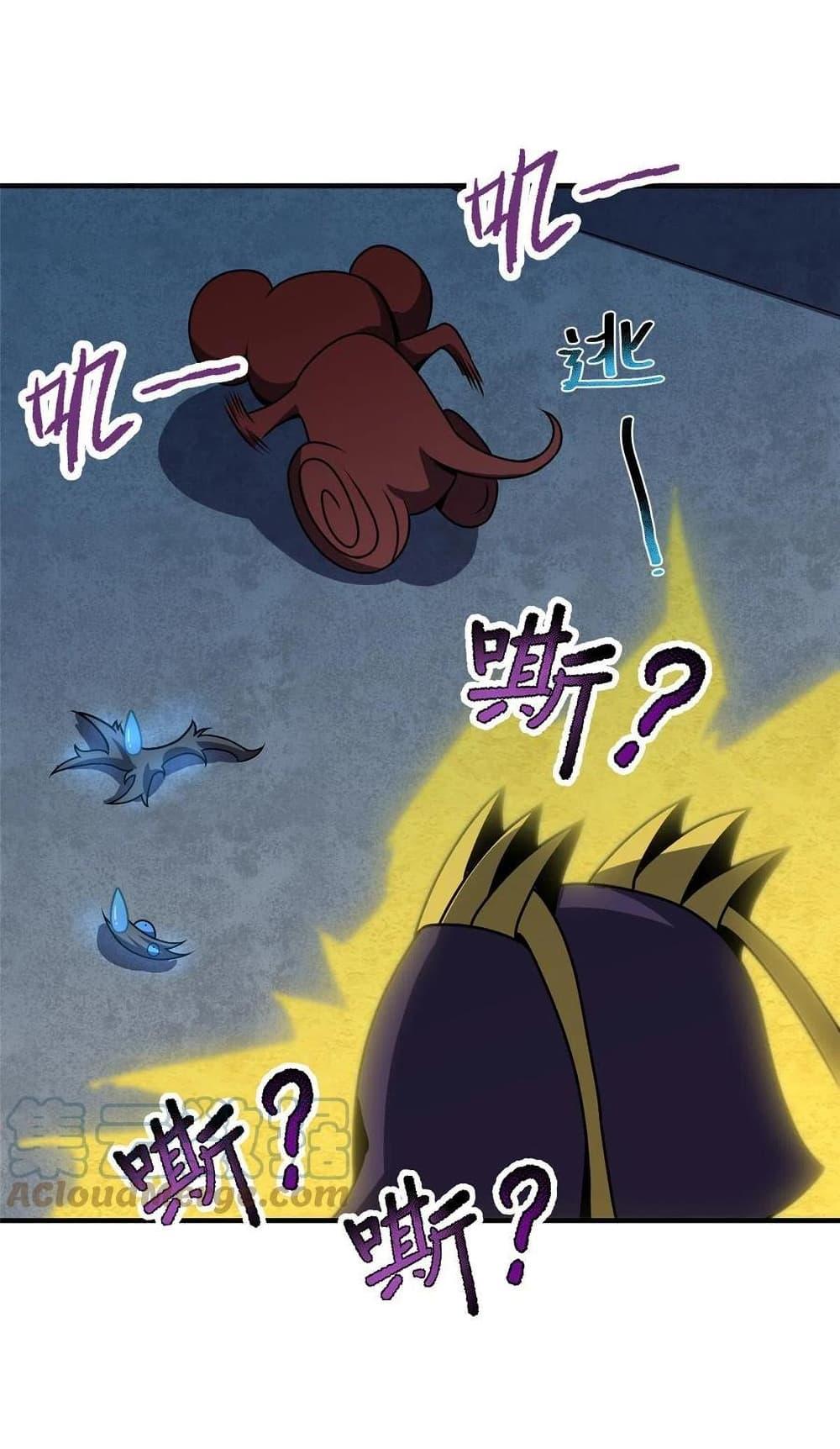 Manga-lc-com อ่านมังงะ อ่านการ์ตูน ออนไลน์ ฟรี Monster Pet Evolution ตอนที่ 1 2 3 4 5 6 7 8 9 10 11 12 13 14 ฟรี ไม่มีโฆษณา Manga-lc - อ่าน มังงะ อ่าน การ์ตูน ออนไลน์ อ่านมังงะ ฟรี