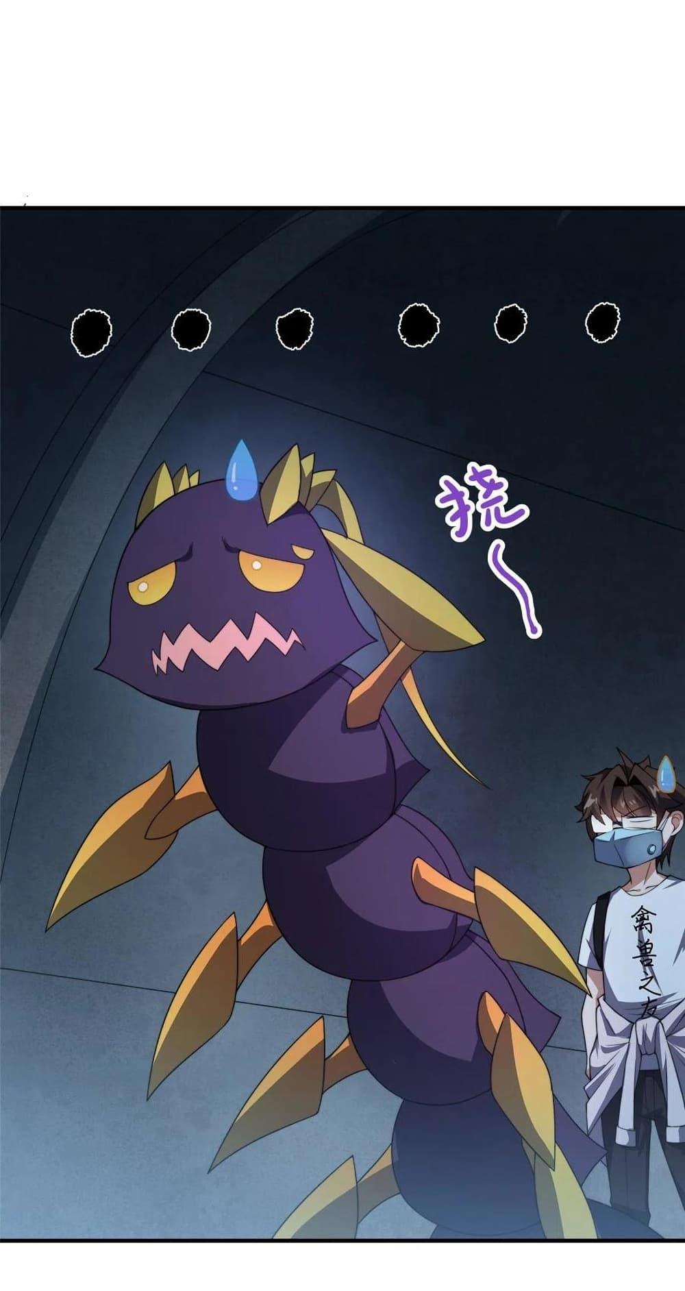 Manga-lc-com อ่านมังงะ อ่านการ์ตูน ออนไลน์ ฟรี Monster Pet Evolution ตอนที่ 1 2 3 4 5 6 7 8 9 10 11 12 13 14 ฟรี ไม่มีโฆษณา Manga-lc - อ่าน มังงะ อ่าน การ์ตูน ออนไลน์ อ่านมังงะ ฟรี