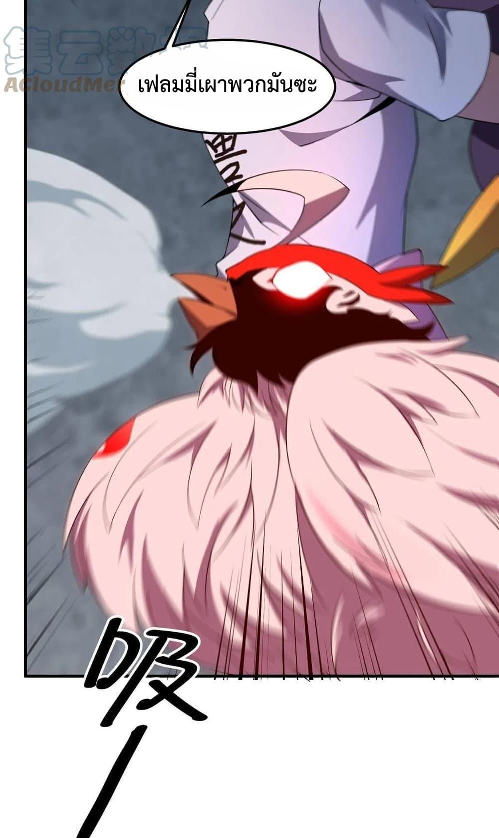 Manga-lc-com อ่านมังงะ อ่านการ์ตูน ออนไลน์ ฟรี Monster Pet Evolution ตอนที่ 1 2 3 4 5 6 7 8 9 10 11 12 13 14 ฟรี ไม่มีโฆษณา Manga-lc - อ่าน มังงะ อ่าน การ์ตูน ออนไลน์ อ่านมังงะ ฟรี
