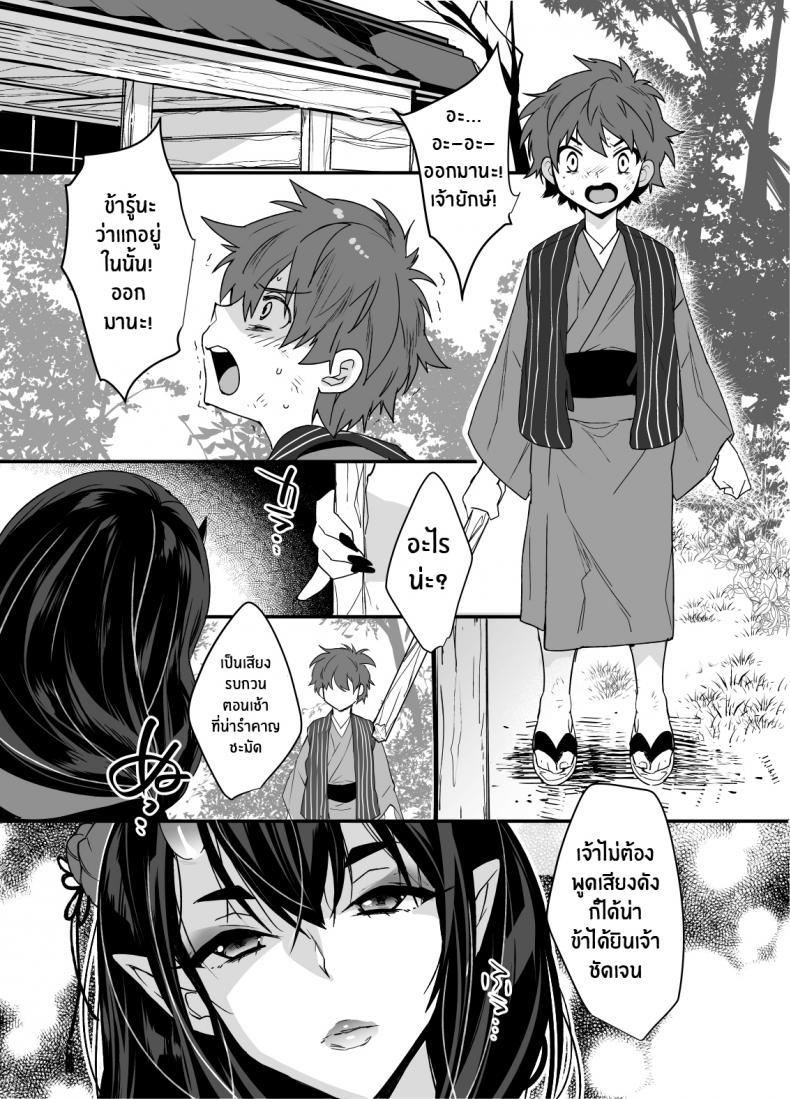 Doujin-Lc- อ่าน โดจิน มังฮวา เกาหลี ญี่ปุ่น จีน แปลไทย ยักษ์เองก็มีหัวใจ [Ash wing (Makuro)] Oni-san Kochira, Over Here ตอนที่ 1 2 3 4 5 6 7 8 9 10 11 12 13 14 ฟรี ไม่มีโฆษณา อ่าน โดจิน Manhwa เกาหลี ญี่ปุ่น จีน เรามีครบ คัดมาให้เน้นๆ โดจิน 18+ รับประกันความฟินโดย  Doujin Lc