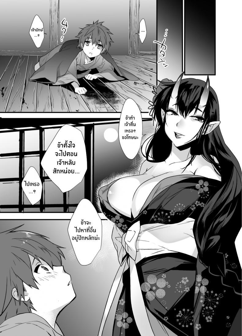 Doujin-Lc- อ่าน โดจิน มังฮวา เกาหลี ญี่ปุ่น จีน แปลไทย ยักษ์เองก็มีหัวใจ [Ash wing (Makuro)] Oni-san Kochira, Over Here ตอนที่ 1 2 3 4 5 6 7 8 9 10 11 12 13 14 ฟรี ไม่มีโฆษณา อ่าน โดจิน Manhwa เกาหลี ญี่ปุ่น จีน เรามีครบ คัดมาให้เน้นๆ โดจิน 18+ รับประกันความฟินโดย  Doujin Lc
