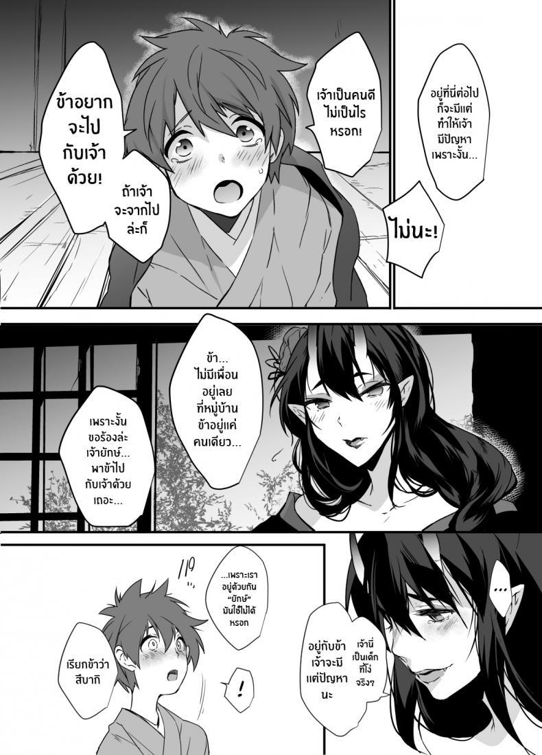 Doujin-Lc- อ่าน โดจิน มังฮวา เกาหลี ญี่ปุ่น จีน แปลไทย ยักษ์เองก็มีหัวใจ [Ash wing (Makuro)] Oni-san Kochira, Over Here ตอนที่ 1 2 3 4 5 6 7 8 9 10 11 12 13 14 ฟรี ไม่มีโฆษณา อ่าน โดจิน Manhwa เกาหลี ญี่ปุ่น จีน เรามีครบ คัดมาให้เน้นๆ โดจิน 18+ รับประกันความฟินโดย  Doujin Lc