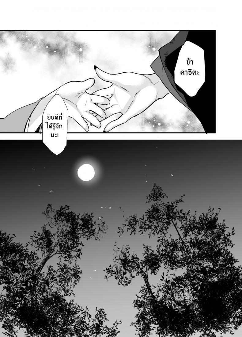 Doujin-Lc- อ่าน โดจิน มังฮวา เกาหลี ญี่ปุ่น จีน แปลไทย ยักษ์เองก็มีหัวใจ [Ash wing (Makuro)] Oni-san Kochira, Over Here ตอนที่ 1 2 3 4 5 6 7 8 9 10 11 12 13 14 ฟรี ไม่มีโฆษณา อ่าน โดจิน Manhwa เกาหลี ญี่ปุ่น จีน เรามีครบ คัดมาให้เน้นๆ โดจิน 18+ รับประกันความฟินโดย  Doujin Lc