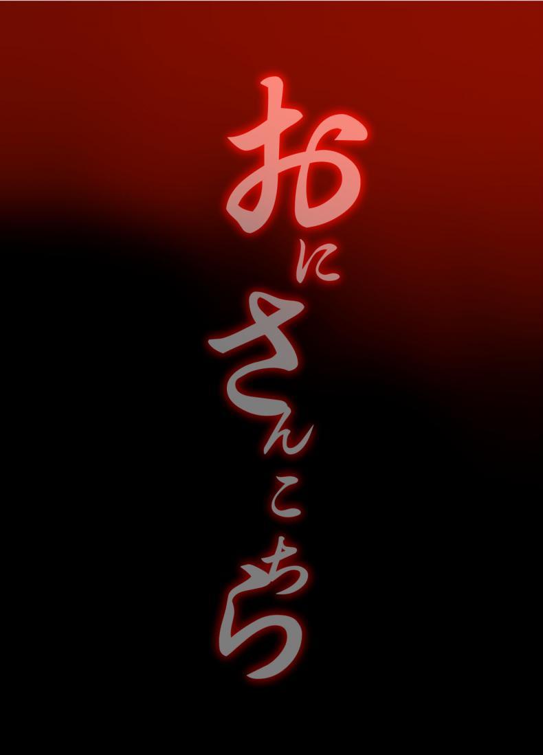 Doujin-Lc- อ่าน โดจิน มังฮวา เกาหลี ญี่ปุ่น จีน แปลไทย ยักษ์เองก็มีหัวใจ [Ash wing (Makuro)] Oni-san Kochira, Over Here ตอนที่ 1 2 3 4 5 6 7 8 9 10 11 12 13 14 ฟรี ไม่มีโฆษณา อ่าน โดจิน Manhwa เกาหลี ญี่ปุ่น จีน เรามีครบ คัดมาให้เน้นๆ โดจิน 18+ รับประกันความฟินโดย  Doujin Lc