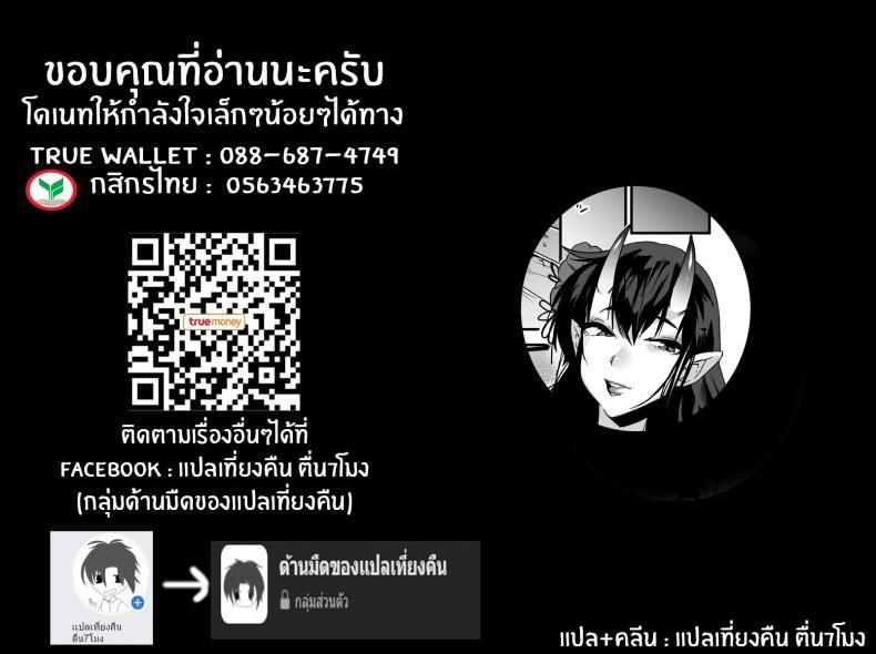 Doujin-Lc- อ่าน โดจิน มังฮวา เกาหลี ญี่ปุ่น จีน แปลไทย ยักษ์เองก็มีหัวใจ [Ash wing (Makuro)] Oni-san Kochira, Over Here ตอนที่ 1 2 3 4 5 6 7 8 9 10 11 12 13 14 ฟรี ไม่มีโฆษณา อ่าน โดจิน Manhwa เกาหลี ญี่ปุ่น จีน เรามีครบ คัดมาให้เน้นๆ โดจิน 18+ รับประกันความฟินโดย  Doujin Lc