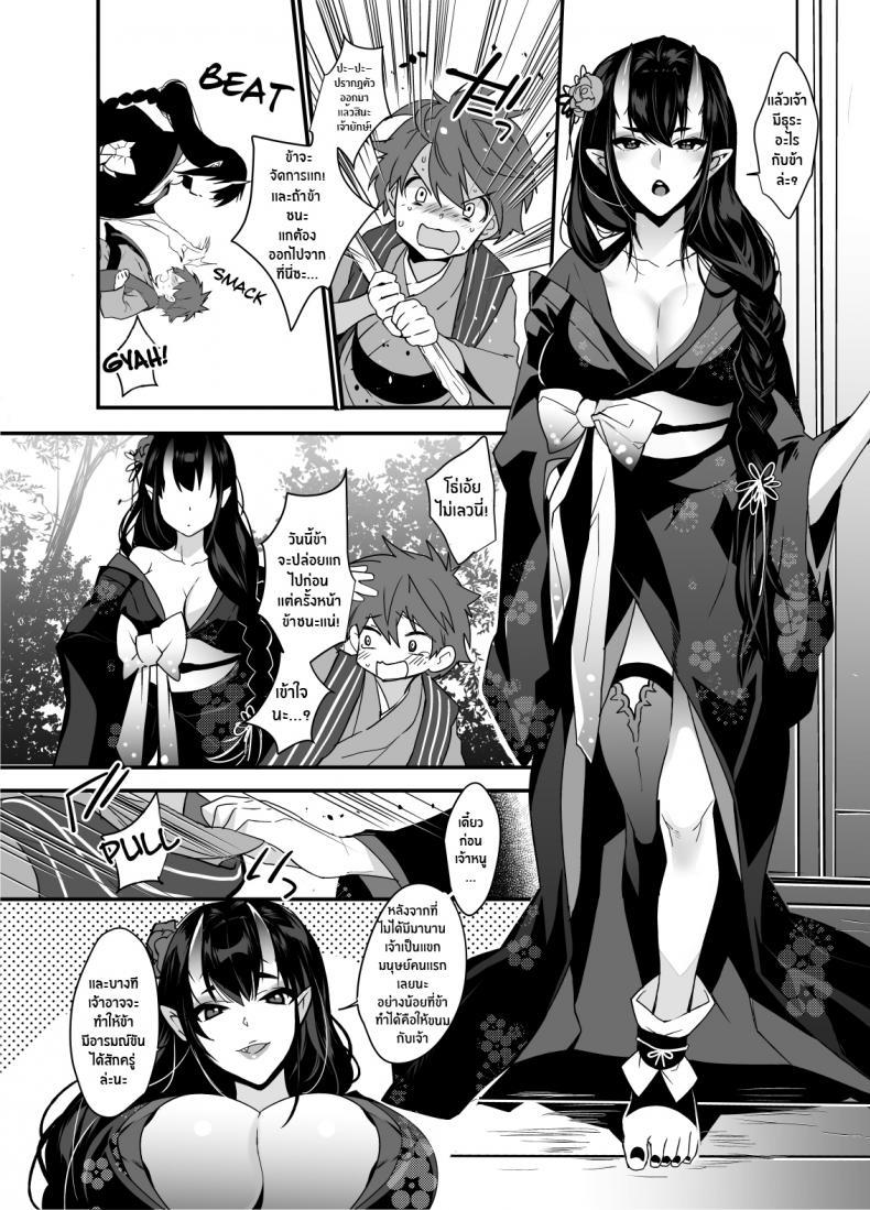Doujin-Lc- อ่าน โดจิน มังฮวา เกาหลี ญี่ปุ่น จีน แปลไทย ยักษ์เองก็มีหัวใจ [Ash wing (Makuro)] Oni-san Kochira, Over Here ตอนที่ 1 2 3 4 5 6 7 8 9 10 11 12 13 14 ฟรี ไม่มีโฆษณา อ่าน โดจิน Manhwa เกาหลี ญี่ปุ่น จีน เรามีครบ คัดมาให้เน้นๆ โดจิน 18+ รับประกันความฟินโดย  Doujin Lc