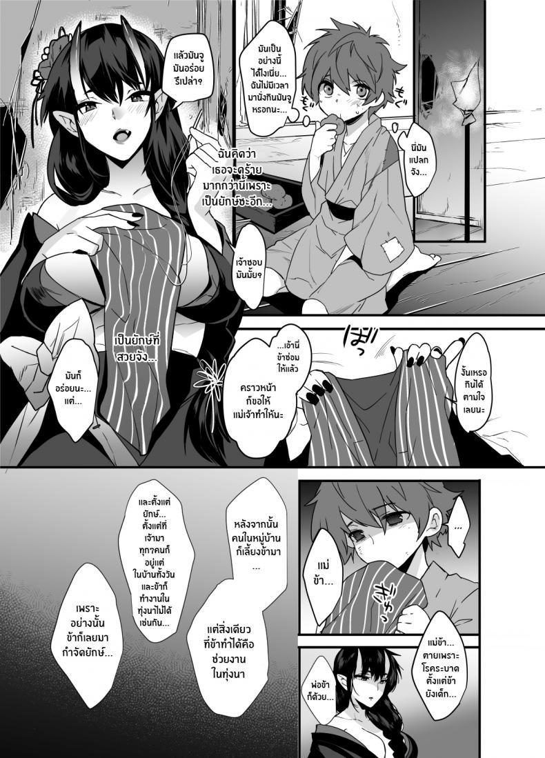 Doujin-Lc- อ่าน โดจิน มังฮวา เกาหลี ญี่ปุ่น จีน แปลไทย ยักษ์เองก็มีหัวใจ [Ash wing (Makuro)] Oni-san Kochira, Over Here ตอนที่ 1 2 3 4 5 6 7 8 9 10 11 12 13 14 ฟรี ไม่มีโฆษณา อ่าน โดจิน Manhwa เกาหลี ญี่ปุ่น จีน เรามีครบ คัดมาให้เน้นๆ โดจิน 18+ รับประกันความฟินโดย  Doujin Lc