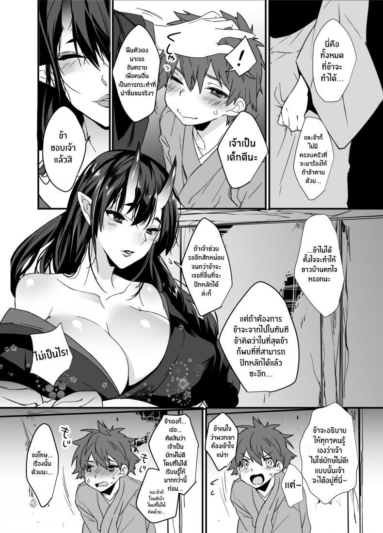 Doujin-Lc- อ่าน โดจิน มังฮวา เกาหลี ญี่ปุ่น จีน แปลไทย ยักษ์เองก็มีหัวใจ [Ash wing (Makuro)] Oni-san Kochira, Over Here ตอนที่ 1 2 3 4 5 6 7 8 9 10 11 12 13 14 ฟรี ไม่มีโฆษณา อ่าน โดจิน Manhwa เกาหลี ญี่ปุ่น จีน เรามีครบ คัดมาให้เน้นๆ โดจิน 18+ รับประกันความฟินโดย  Doujin Lc