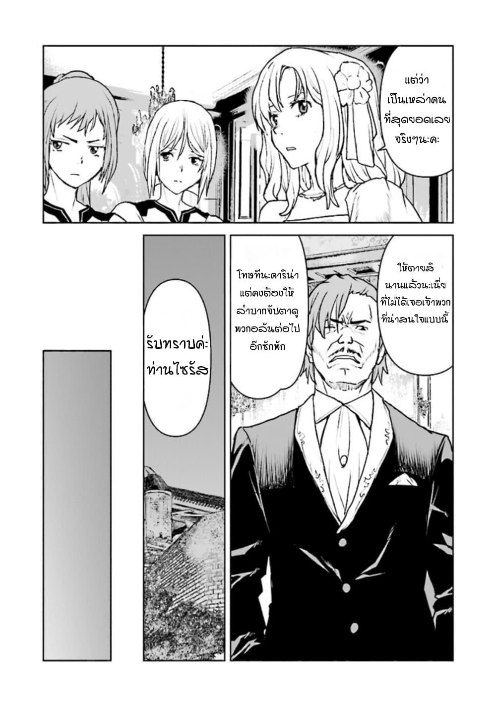 Manga-lc-com อ่านมังงะ อ่านการ์ตูน ออนไลน์ ฟรี The Galactic Navy Officer Becomes an Adventurer ตอนที่ 1 2 3 4 5 6 7 8 9 10 11 12 13 14 ฟรี ไม่มีโฆษณา Manga-lc - อ่าน มังงะ อ่าน การ์ตูน ออนไลน์ อ่านมังงะ ฟรี
