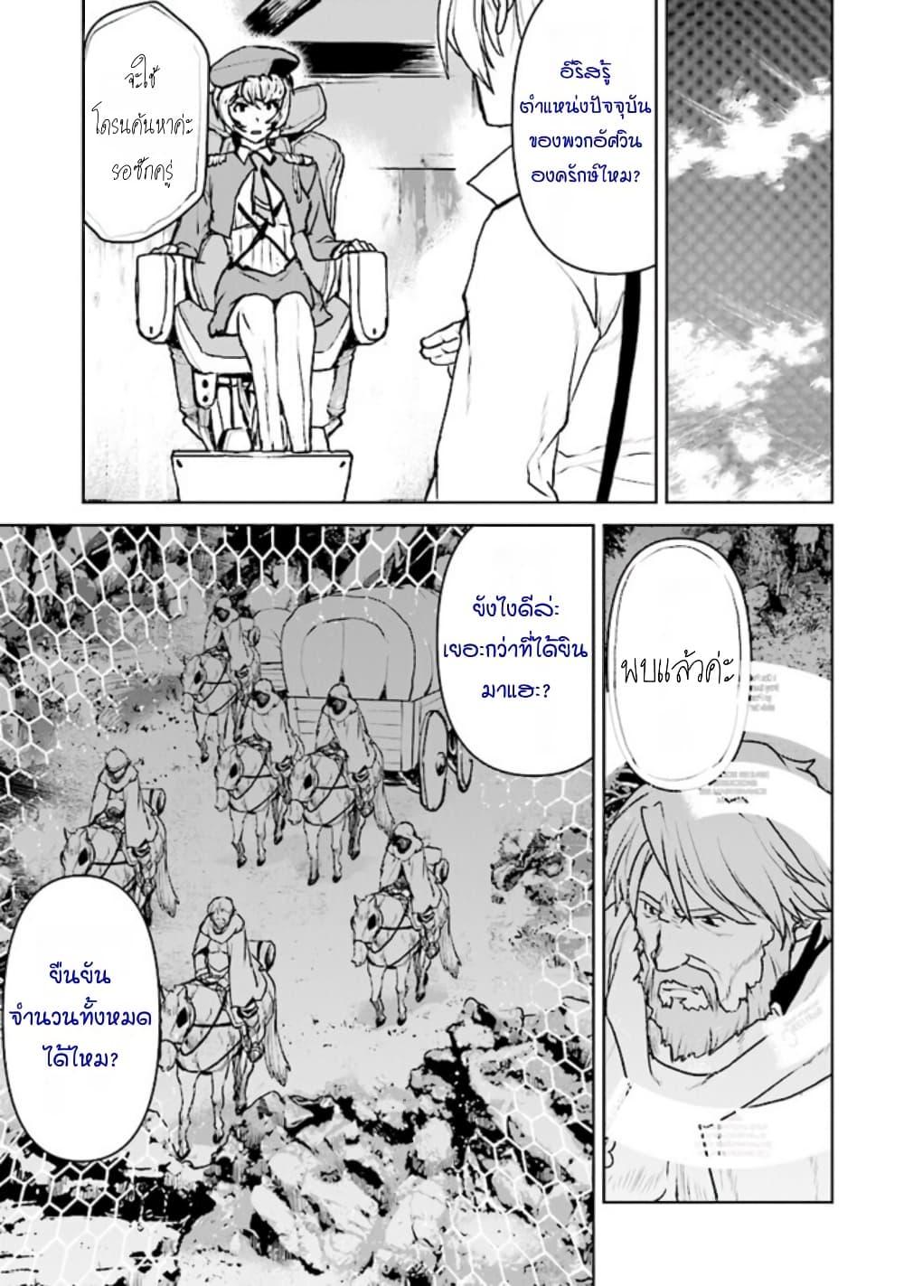 Manga-lc-com อ่านมังงะ อ่านการ์ตูน ออนไลน์ ฟรี The Galactic Navy Officer Becomes an Adventurer ตอนที่ 1 2 3 4 5 6 7 8 9 10 11 12 13 14 ฟรี ไม่มีโฆษณา Manga-lc - อ่าน มังงะ อ่าน การ์ตูน ออนไลน์ อ่านมังงะ ฟรี