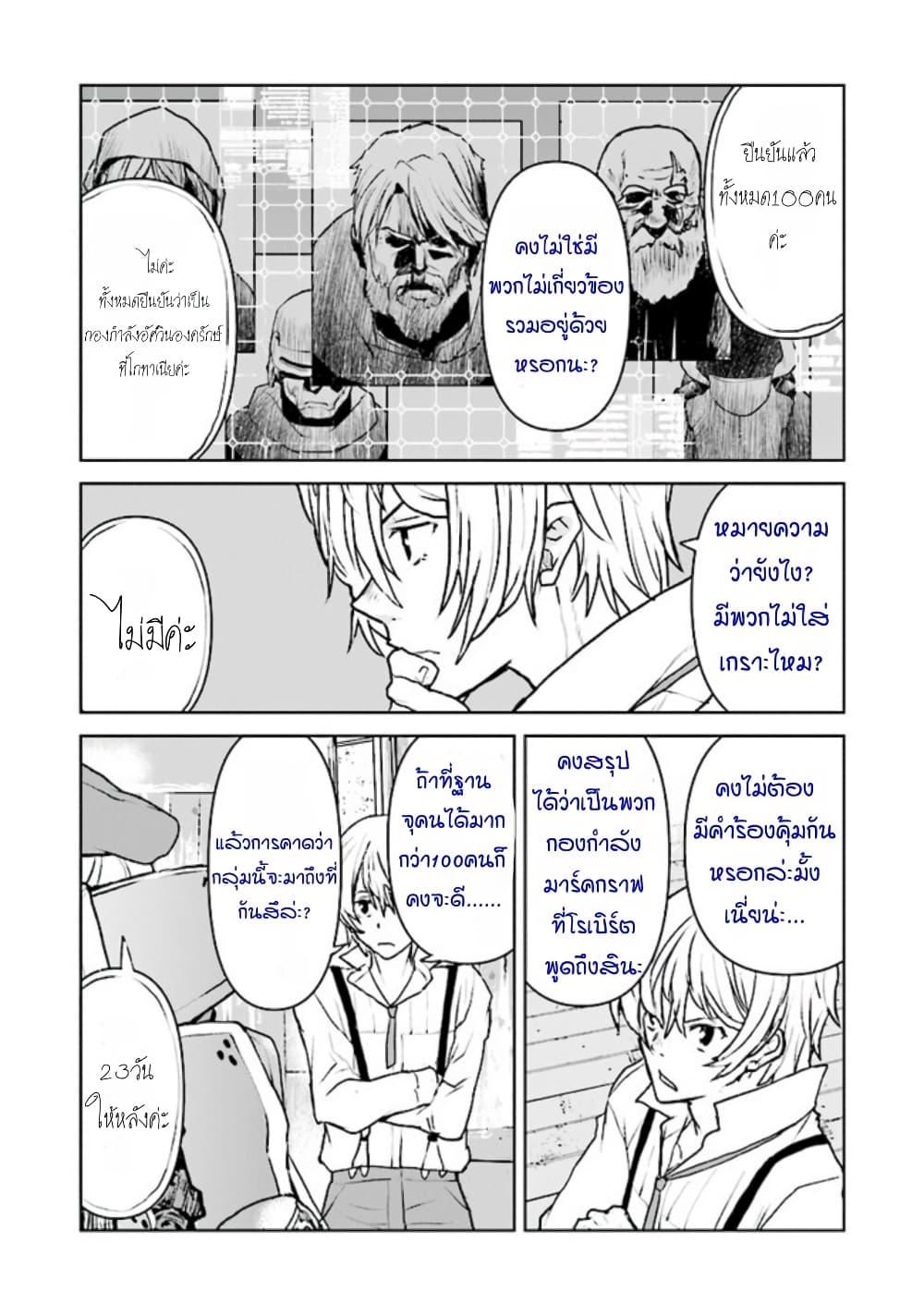 Manga-lc-com อ่านมังงะ อ่านการ์ตูน ออนไลน์ ฟรี The Galactic Navy Officer Becomes an Adventurer ตอนที่ 1 2 3 4 5 6 7 8 9 10 11 12 13 14 ฟรี ไม่มีโฆษณา Manga-lc - อ่าน มังงะ อ่าน การ์ตูน ออนไลน์ อ่านมังงะ ฟรี