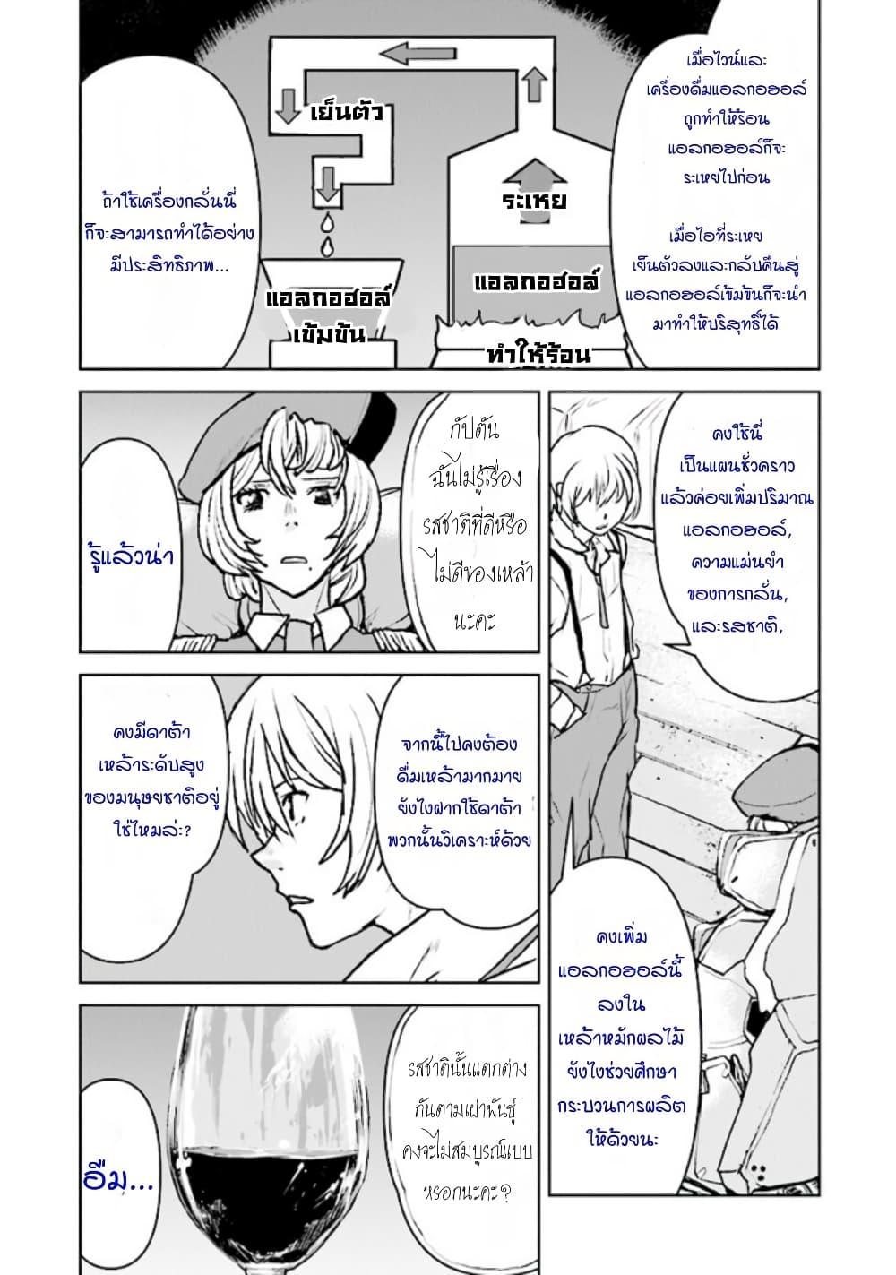 Manga-lc-com อ่านมังงะ อ่านการ์ตูน ออนไลน์ ฟรี The Galactic Navy Officer Becomes an Adventurer ตอนที่ 1 2 3 4 5 6 7 8 9 10 11 12 13 14 ฟรี ไม่มีโฆษณา Manga-lc - อ่าน มังงะ อ่าน การ์ตูน ออนไลน์ อ่านมังงะ ฟรี