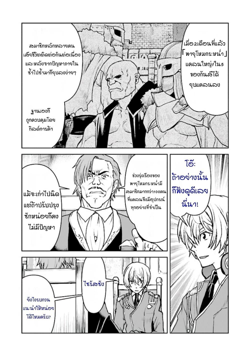 Manga-lc-com อ่านมังงะ อ่านการ์ตูน ออนไลน์ ฟรี The Galactic Navy Officer Becomes an Adventurer ตอนที่ 1 2 3 4 5 6 7 8 9 10 11 12 13 14 ฟรี ไม่มีโฆษณา Manga-lc - อ่าน มังงะ อ่าน การ์ตูน ออนไลน์ อ่านมังงะ ฟรี