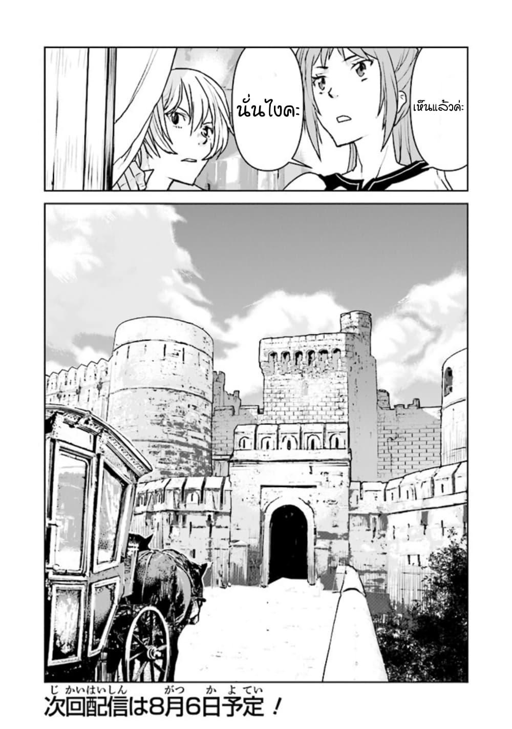 Manga-lc-com อ่านมังงะ อ่านการ์ตูน ออนไลน์ ฟรี The Galactic Navy Officer Becomes an Adventurer ตอนที่ 1 2 3 4 5 6 7 8 9 10 11 12 13 14 ฟรี ไม่มีโฆษณา Manga-lc - อ่าน มังงะ อ่าน การ์ตูน ออนไลน์ อ่านมังงะ ฟรี