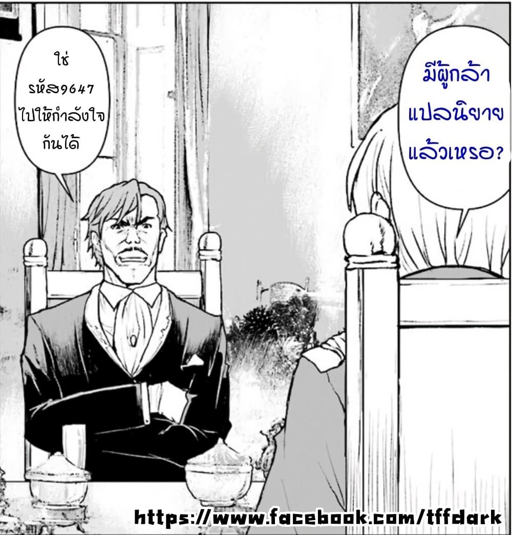 Manga-lc-com อ่านมังงะ อ่านการ์ตูน ออนไลน์ ฟรี The Galactic Navy Officer Becomes an Adventurer ตอนที่ 1 2 3 4 5 6 7 8 9 10 11 12 13 14 ฟรี ไม่มีโฆษณา Manga-lc - อ่าน มังงะ อ่าน การ์ตูน ออนไลน์ อ่านมังงะ ฟรี