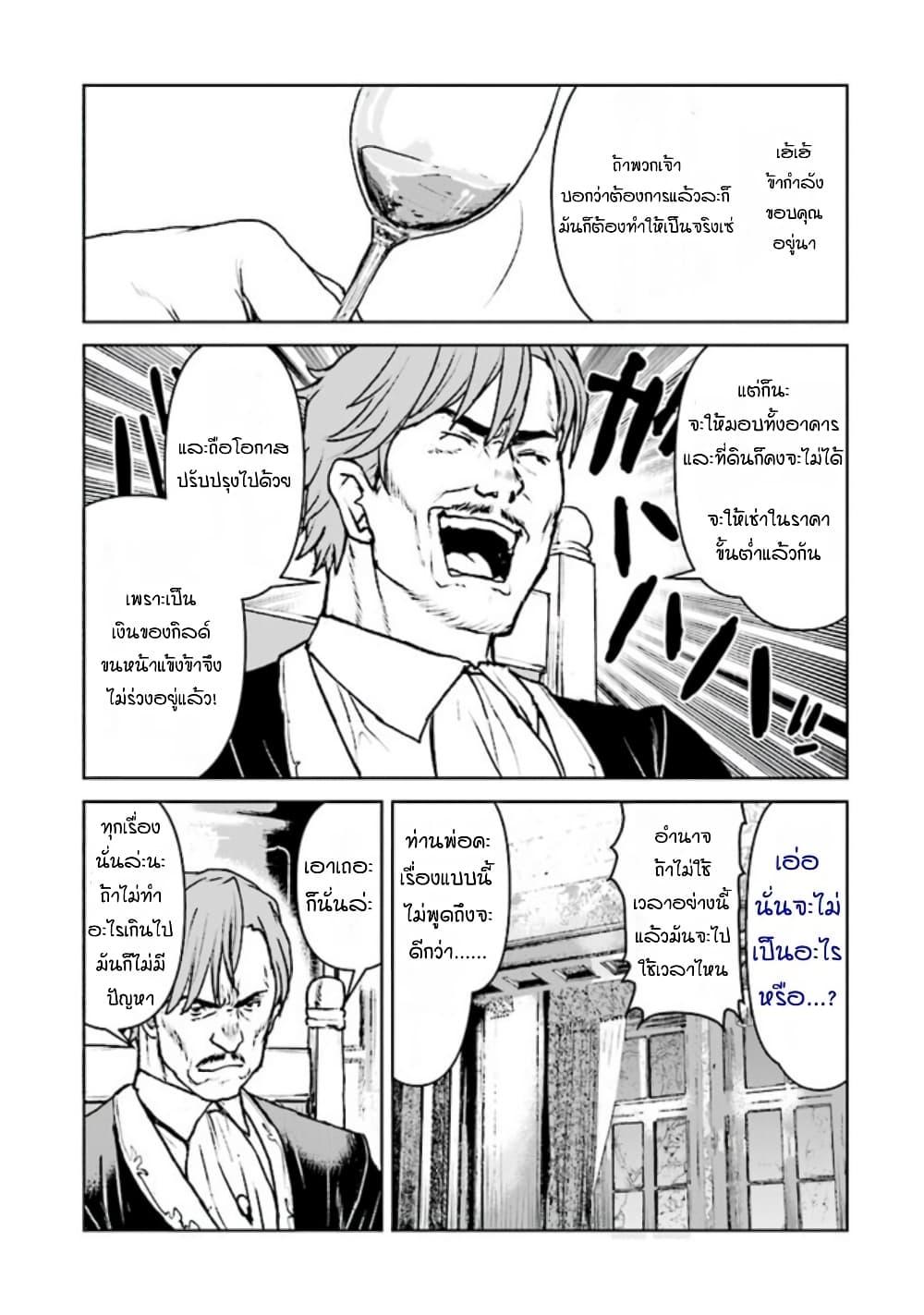 Manga-lc-com อ่านมังงะ อ่านการ์ตูน ออนไลน์ ฟรี The Galactic Navy Officer Becomes an Adventurer ตอนที่ 1 2 3 4 5 6 7 8 9 10 11 12 13 14 ฟรี ไม่มีโฆษณา Manga-lc - อ่าน มังงะ อ่าน การ์ตูน ออนไลน์ อ่านมังงะ ฟรี