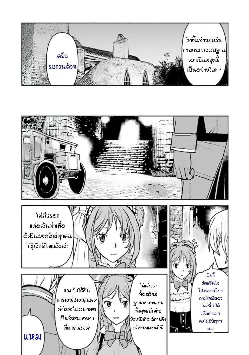 Manga-lc-com อ่านมังงะ อ่านการ์ตูน ออนไลน์ ฟรี The Galactic Navy Officer Becomes an Adventurer ตอนที่ 1 2 3 4 5 6 7 8 9 10 11 12 13 14 ฟรี ไม่มีโฆษณา Manga-lc - อ่าน มังงะ อ่าน การ์ตูน ออนไลน์ อ่านมังงะ ฟรี