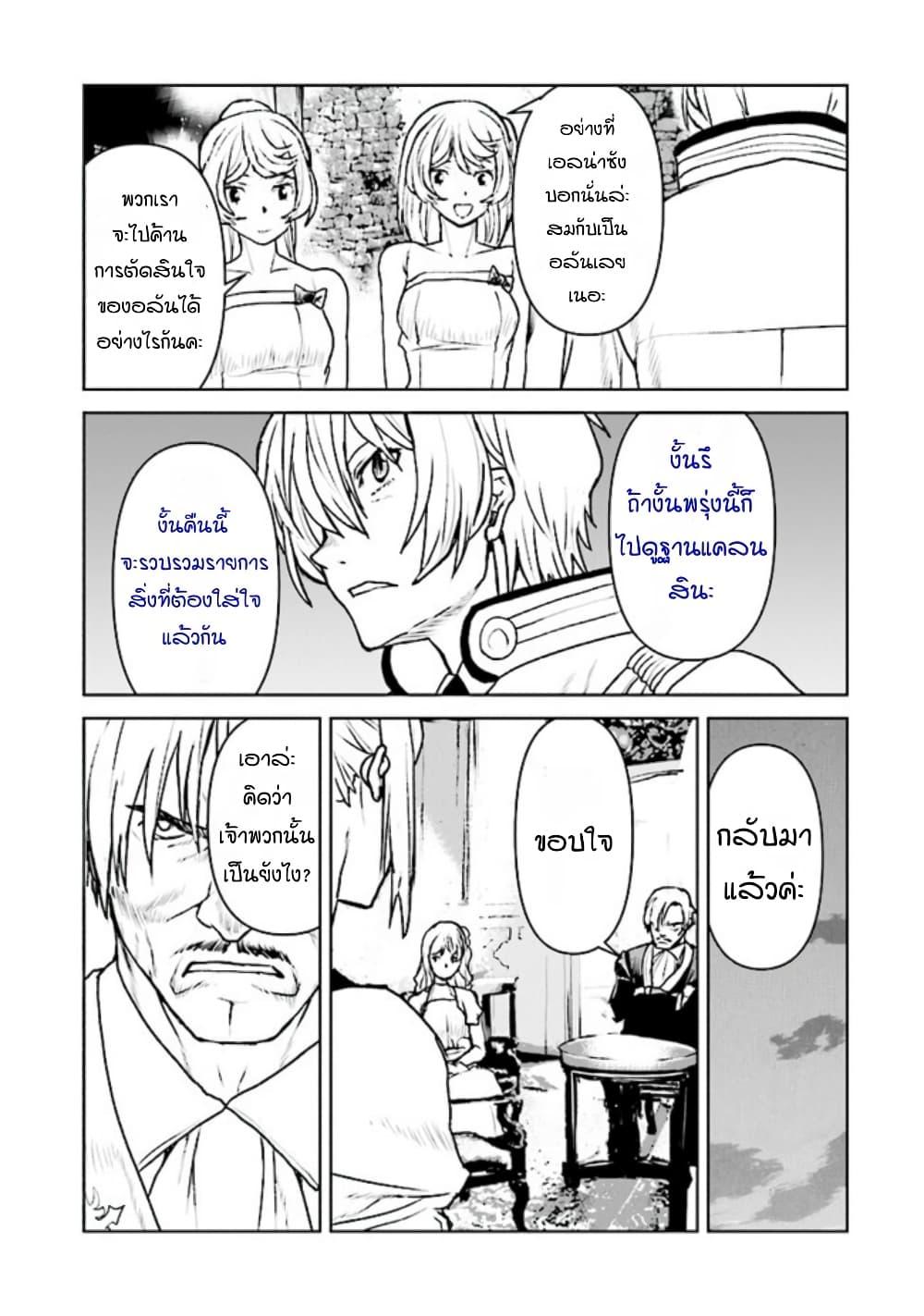 Manga-lc-com อ่านมังงะ อ่านการ์ตูน ออนไลน์ ฟรี The Galactic Navy Officer Becomes an Adventurer ตอนที่ 1 2 3 4 5 6 7 8 9 10 11 12 13 14 ฟรี ไม่มีโฆษณา Manga-lc - อ่าน มังงะ อ่าน การ์ตูน ออนไลน์ อ่านมังงะ ฟรี