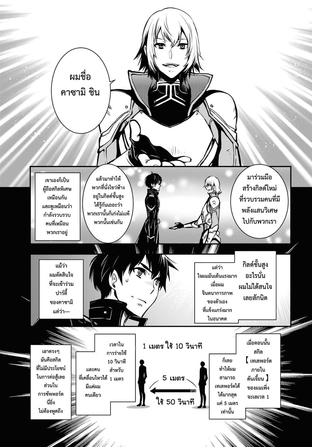 Manga-lc-com อ่านมังงะ อ่านการ์ตูน ออนไลน์ ฟรี Sekai Saisoku no Level Up! ตอนที่ 1 2 3 4 5 6 7 8 9 10 11 12 13 14 ฟรี ไม่มีโฆษณา Manga-lc - อ่าน มังงะ อ่าน การ์ตูน ออนไลน์ อ่านมังงะ ฟรี