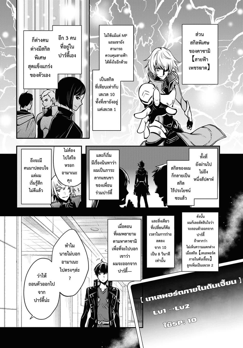 Manga-lc-com อ่านมังงะ อ่านการ์ตูน ออนไลน์ ฟรี Sekai Saisoku no Level Up! ตอนที่ 1 2 3 4 5 6 7 8 9 10 11 12 13 14 ฟรี ไม่มีโฆษณา Manga-lc - อ่าน มังงะ อ่าน การ์ตูน ออนไลน์ อ่านมังงะ ฟรี