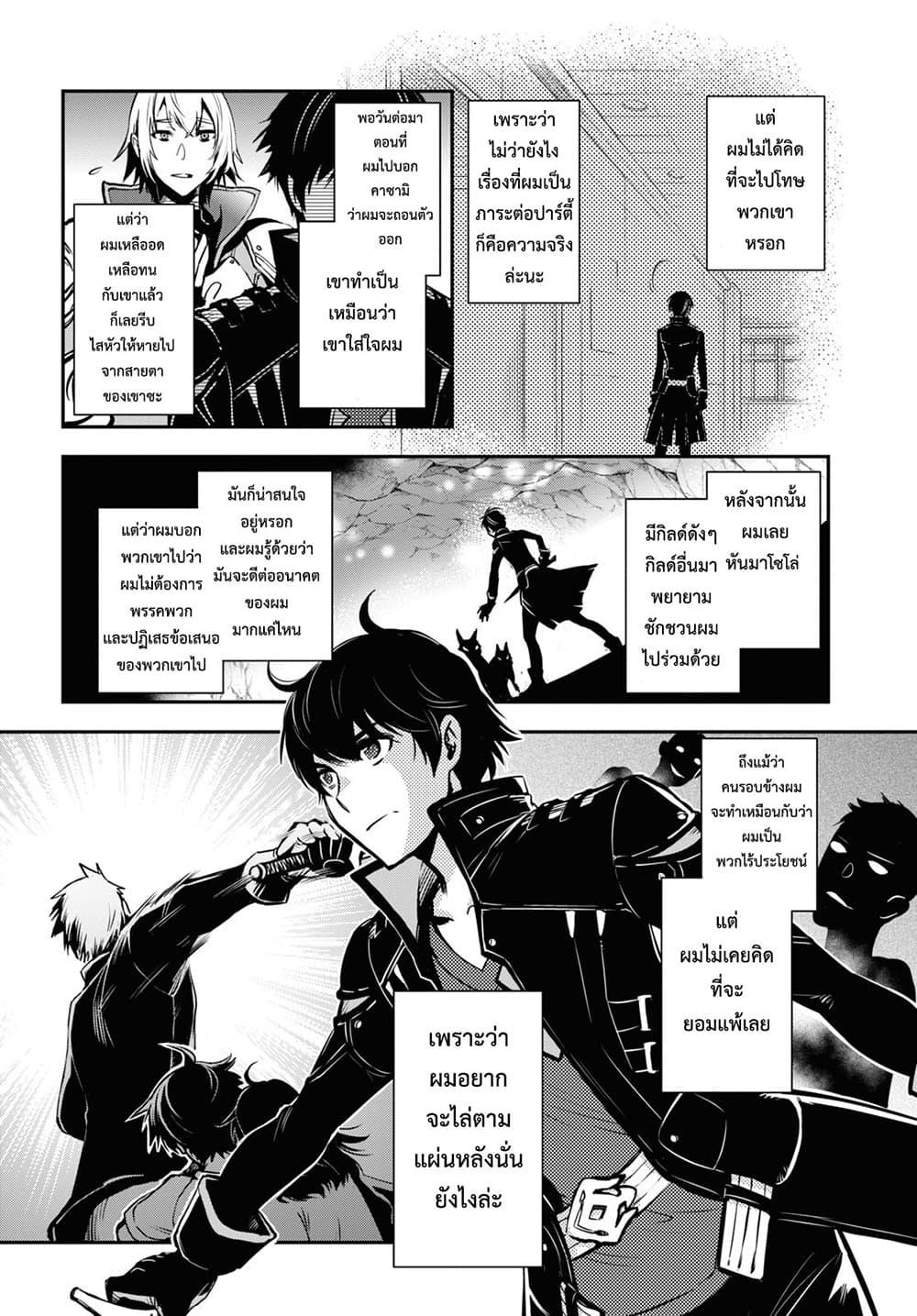 Manga-lc-com อ่านมังงะ อ่านการ์ตูน ออนไลน์ ฟรี Sekai Saisoku no Level Up! ตอนที่ 1 2 3 4 5 6 7 8 9 10 11 12 13 14 ฟรี ไม่มีโฆษณา Manga-lc - อ่าน มังงะ อ่าน การ์ตูน ออนไลน์ อ่านมังงะ ฟรี