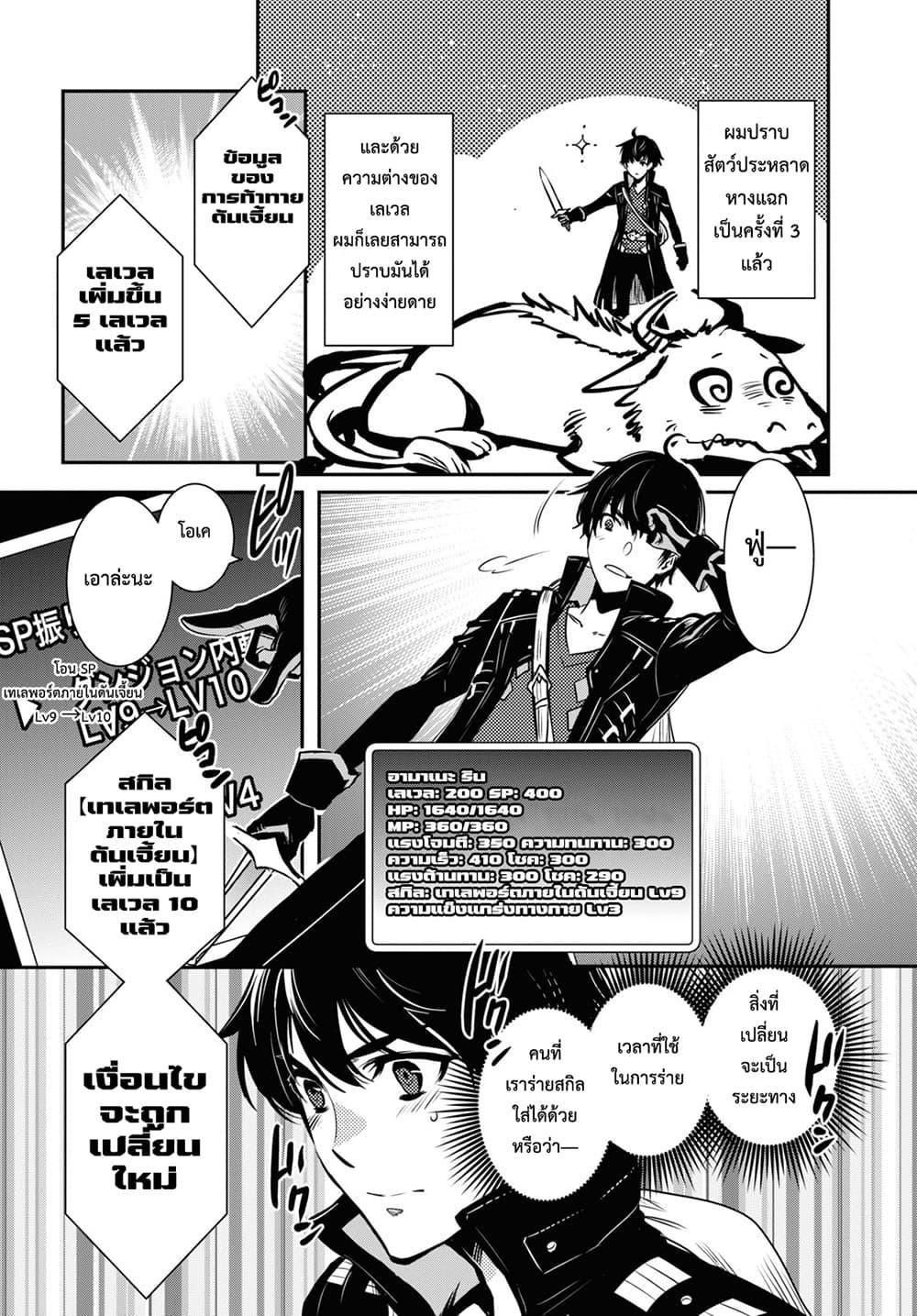 Manga-lc-com อ่านมังงะ อ่านการ์ตูน ออนไลน์ ฟรี Sekai Saisoku no Level Up! ตอนที่ 1 2 3 4 5 6 7 8 9 10 11 12 13 14 ฟรี ไม่มีโฆษณา Manga-lc - อ่าน มังงะ อ่าน การ์ตูน ออนไลน์ อ่านมังงะ ฟรี