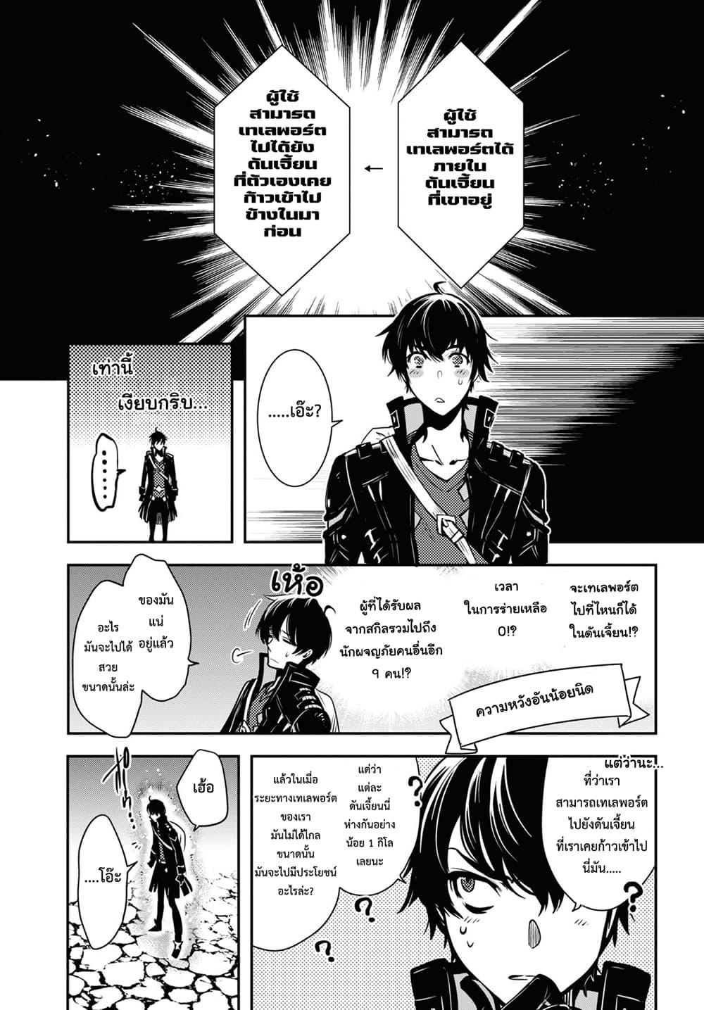 Manga-lc-com อ่านมังงะ อ่านการ์ตูน ออนไลน์ ฟรี Sekai Saisoku no Level Up! ตอนที่ 1 2 3 4 5 6 7 8 9 10 11 12 13 14 ฟรี ไม่มีโฆษณา Manga-lc - อ่าน มังงะ อ่าน การ์ตูน ออนไลน์ อ่านมังงะ ฟรี